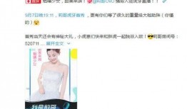 抖音梧桐虎牙大爆料视频,揭秘背后惊人内幕