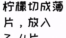 娱乐吃瓜酱浪漫文案,娱乐吃瓜酱的甜蜜文案解析